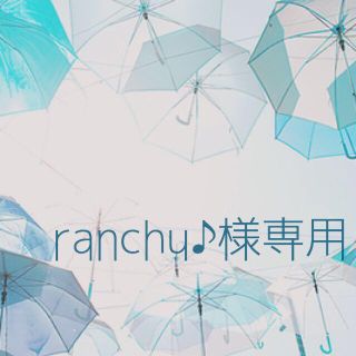 プロアクティブ(proactiv)のranchu♪様専用(化粧水/ローション)