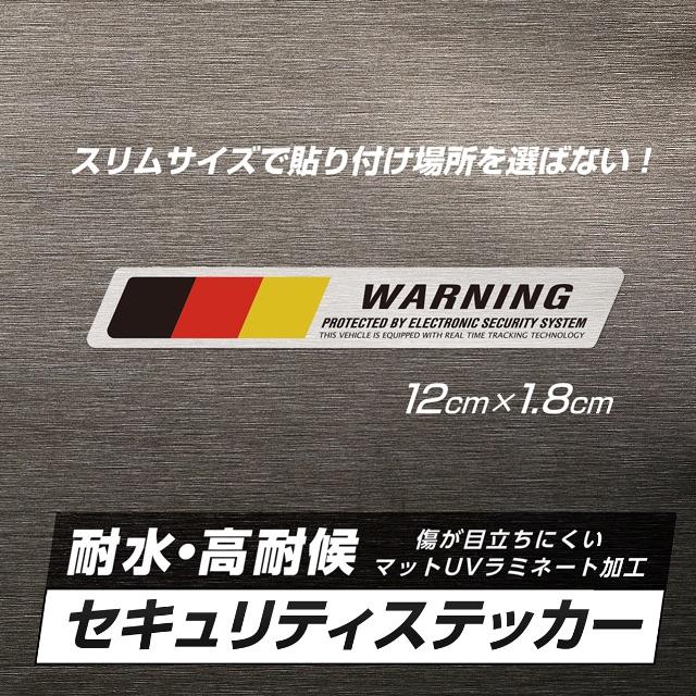 AUDI(アウディ)の【即OK】ドイツ 防犯ステッカー アルミヘアライン仕様 1枚 自動車/バイクの自動車(セキュリティ)の商品写真