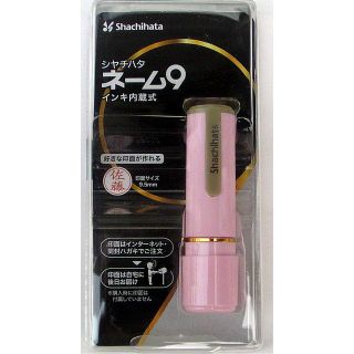 シャチハタ(Shachihata)のラプラプ様専用★6本★メールオーダー式★税込2,365円の品C1(印鑑/スタンプ/朱肉)