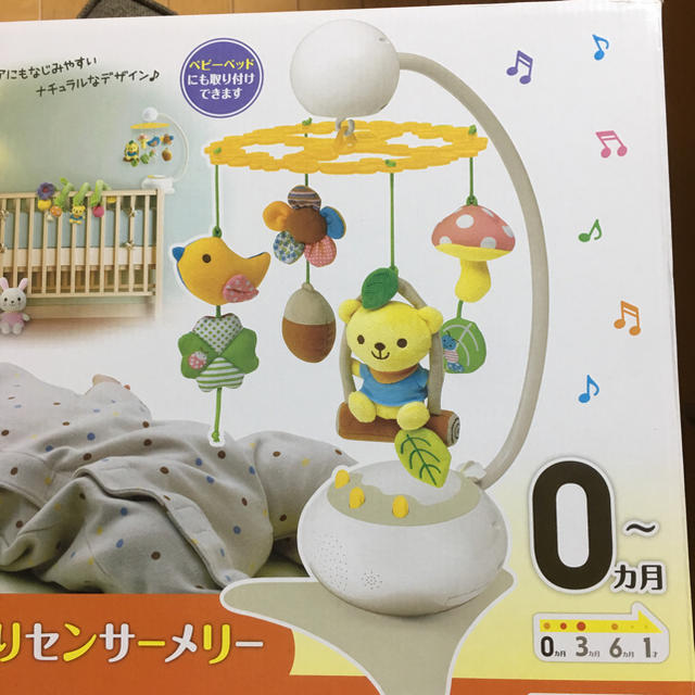 コンビ メロディいっぱい！みまもりセンサーメリー | kidscareclinics.com