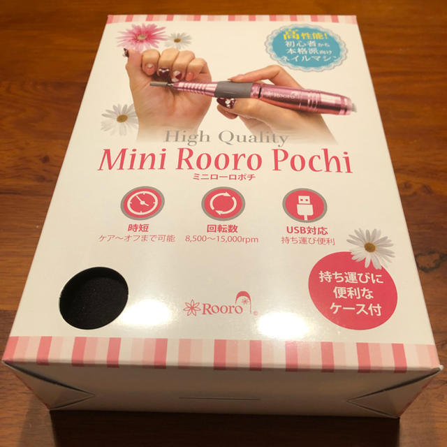 ミニローロポチネイルマシンオフネイルマシンMini Rooro Pochi新品