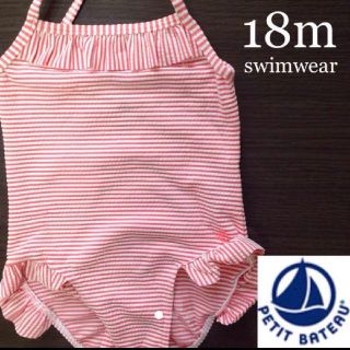 プチバトー(PETIT BATEAU)のプチバトー　水着　18m　美品　新品(水着)