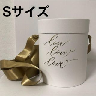 ヴェラウォン(Vera Wang)の日比谷花壇 フラワーボックス Sサイズ ウェルカムスペース 結婚式(その他)