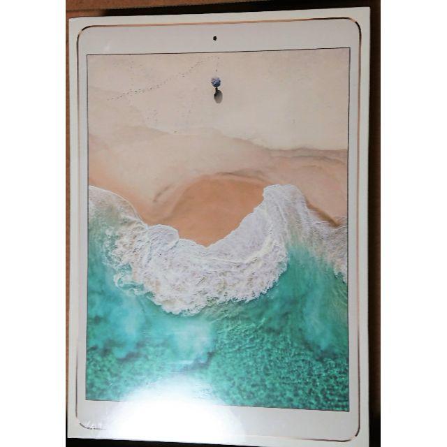 【新品未開封】 iPad Pro 10.5 Wi-Fi 512GB ゴールド