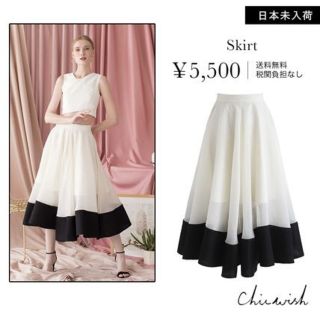 シックウィッシュ(Chicwish)のmiku様専用(他の方はご遠慮ください) (ロングスカート)