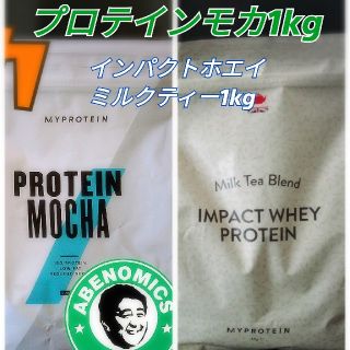 マイプロテイン(MYPROTEIN)のマイプロテインプロテインモカ インパクトホエイプロテインミルクティー 2kg(プロテイン)