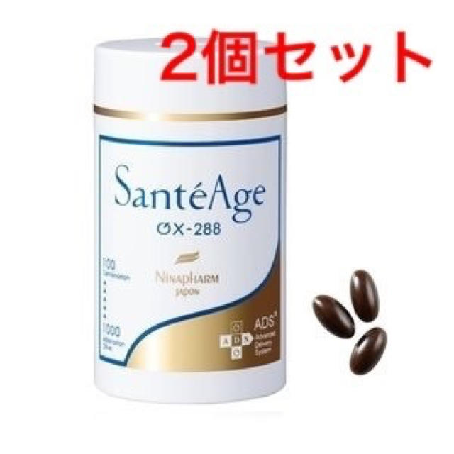 ニナファーム サンテアージュ Newオキシリア288食品/飲料/酒