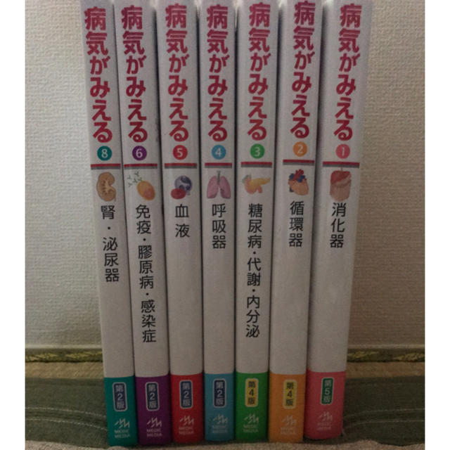 病気が見える①〜⑥+⑧エンタメ/ホビー