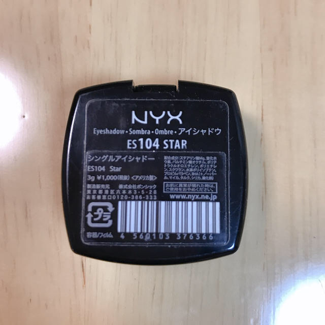 NYX(エヌワイエックス)のNYXアイシャドー コスメ/美容のベースメイク/化粧品(アイシャドウ)の商品写真