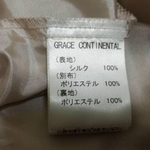 GRACE CONTINENTAL(グレースコンチネンタル)のDiagram GRACE CONTINENTAL ワンピ レディースのフォーマル/ドレス(ミディアムドレス)の商品写真