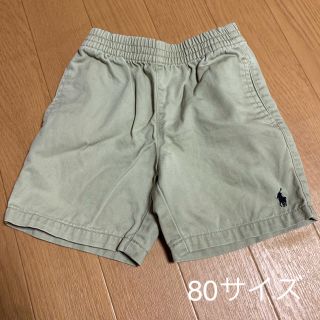 ポロラルフローレン(POLO RALPH LAUREN)の【Polo Ralph Laurenポロラルフローレン】ハーフパンツ☆80(パンツ)