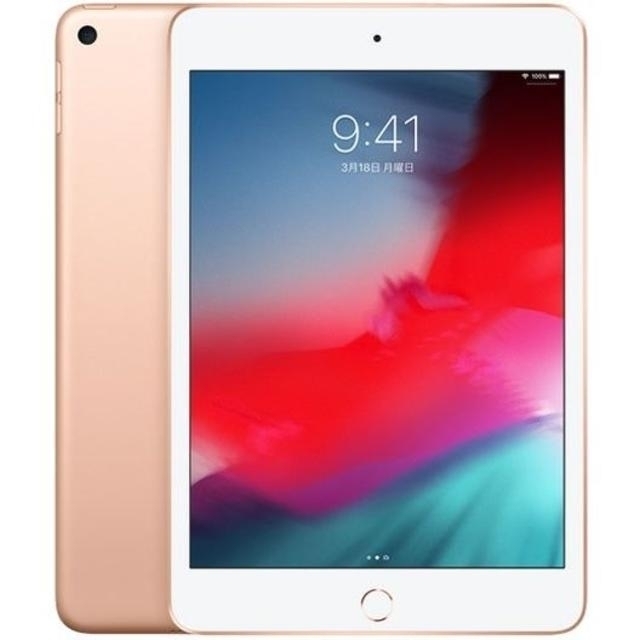 iPad mini 64GB ゴールド WiFi  第5世代 2019年版タブレット