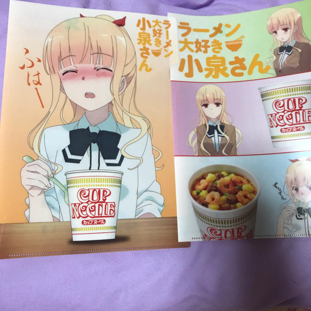 日清食品(ニッシンショクヒン)の非売品 ラーメン大好き小泉さん クリアファイル エンタメ/ホビーのアニメグッズ(クリアファイル)の商品写真