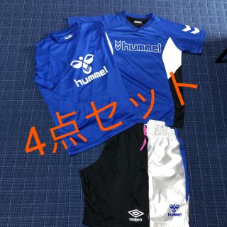 ヒュンメル(hummel)のヒュンメル アンブロ サッカー練習着 Sサイズ(ウェア)