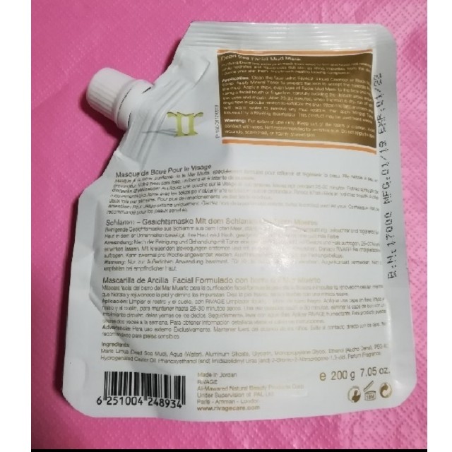 RIVAGE　死海の泥パック　2袋セット コスメ/美容のスキンケア/基礎化粧品(パック/フェイスマスク)の商品写真