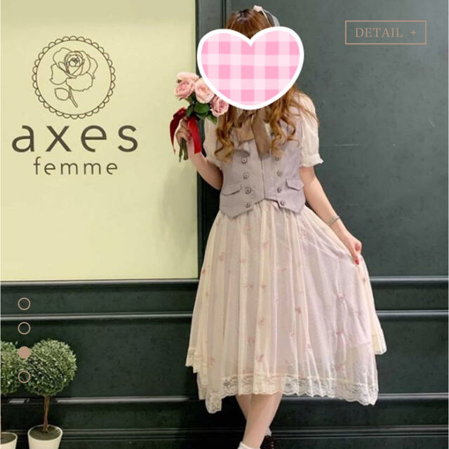 axes femme(アクシーズファム)のみー様専用  レディースのスカート(ひざ丈スカート)の商品写真