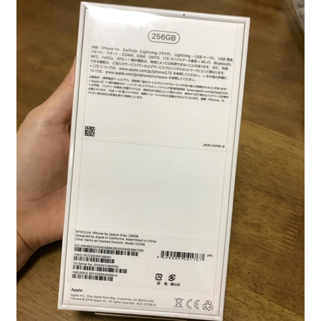 ☆未開封品☆ iPhone XS キャリアau 256GB スペースグレー