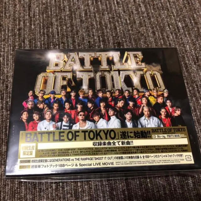 battle of Tokyo Blu-ray