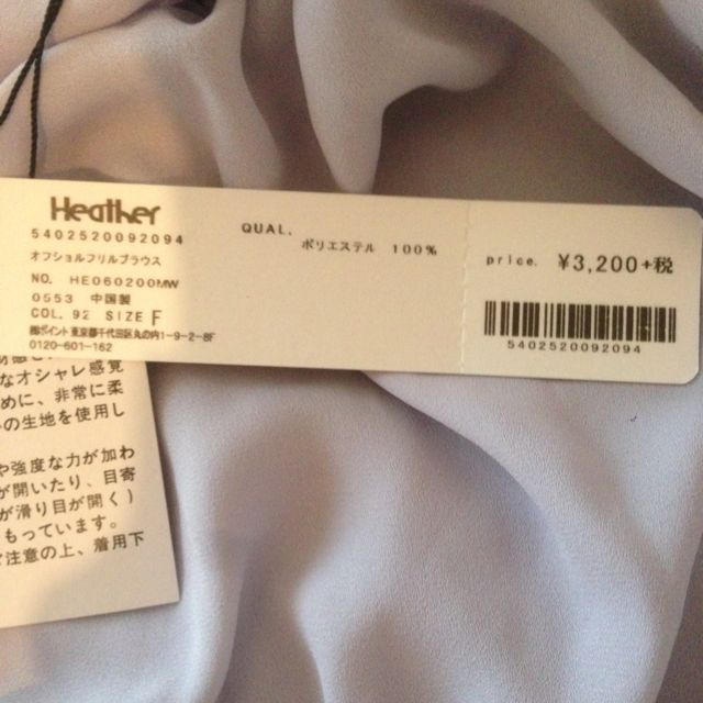 heather(ヘザー)のヘザーオフショルトップス レディースのトップス(カットソー(半袖/袖なし))の商品写真