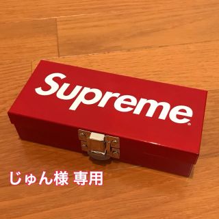 シュプリーム(Supreme)のじゅん様 専用(ケース/ボックス)