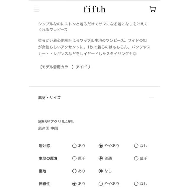 fifth(フィフス)のrrrie様お取置中 fifthur's サイドボタンニットワンピース新品タグ付 レディースのワンピース(ロングワンピース/マキシワンピース)の商品写真