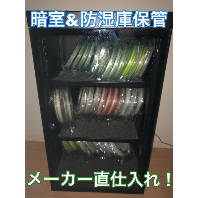 YONEX ナノジー95 200mロール コスミックゴールド | hospitaldeyumbo