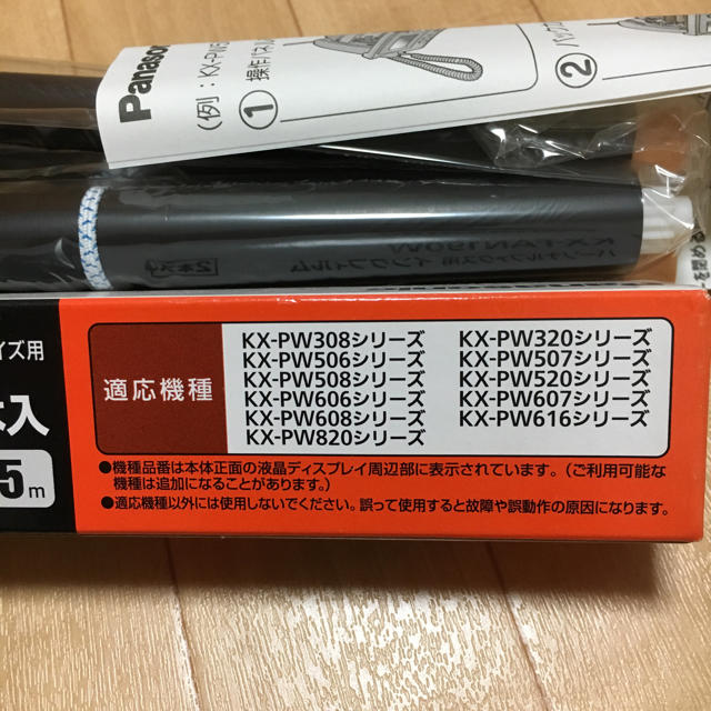 Panasonic(パナソニック)のパナソニック FAX インクリボン インテリア/住まい/日用品のオフィス用品(OA機器)の商品写真