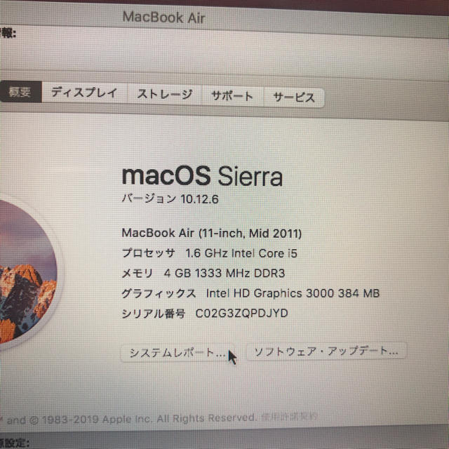 Mac (Apple)(マック)のMacBook Air11インチ 2011mid スマホ/家電/カメラのPC/タブレット(ノートPC)の商品写真