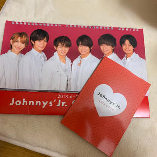 ジャニーズ(Johnny's)の2019 ジャニーズJrカレンダーRED(男性アイドル)