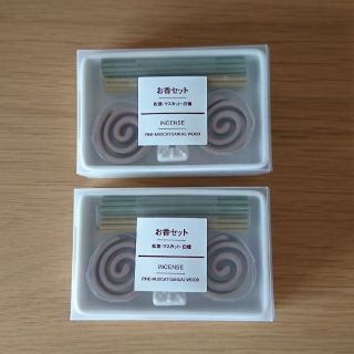 ムジルシリョウヒン(MUJI (無印良品))のお香セット 無印良品(お香/香炉)