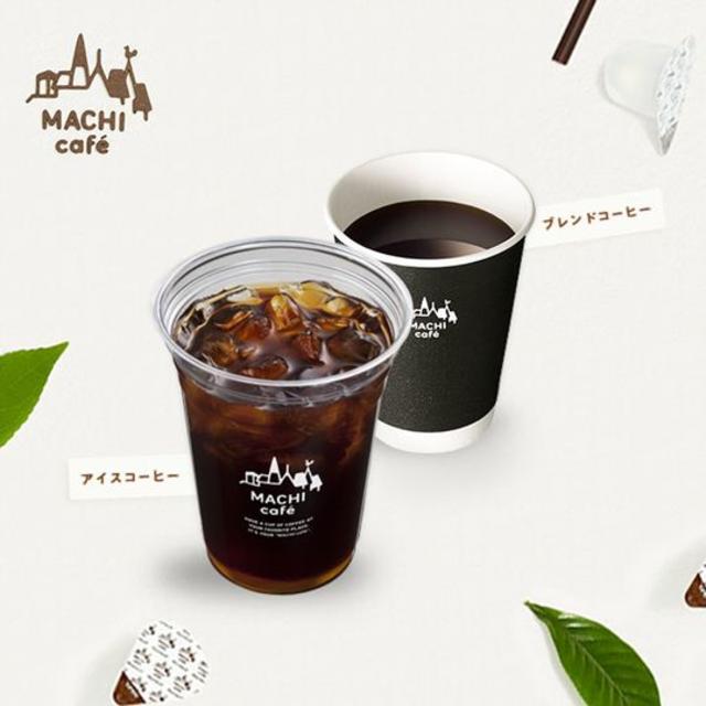 LAWSON MACHI cafeドリンク(S)10杯分　ギフトチケット チケットの優待券/割引券(フード/ドリンク券)の商品写真