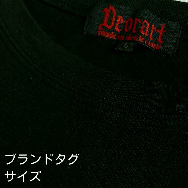 Deorart(ディオラート)のDeorart󾆫ドクロTシャツ レディースのトップス(Tシャツ(半袖/袖なし))の商品写真