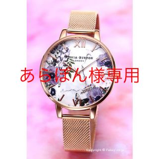 【大人気】オリビアバートン  大理石 フラワー 38mm(腕時計)