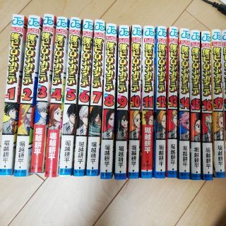 僕のヒーローアカデミア　コミックス　1-23巻セット(少年漫画)