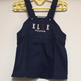 エル(ELLE)のELLEジャンパースカート90(ワンピース)