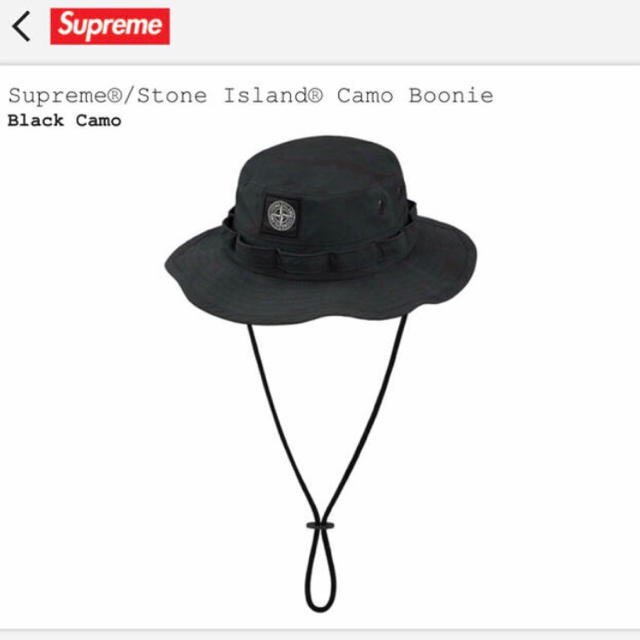 Supreme(シュプリーム)のStone island × Supreme camo boonie ［M/L］ メンズの帽子(ハット)の商品写真