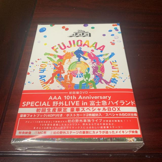 AAA 10th DVD