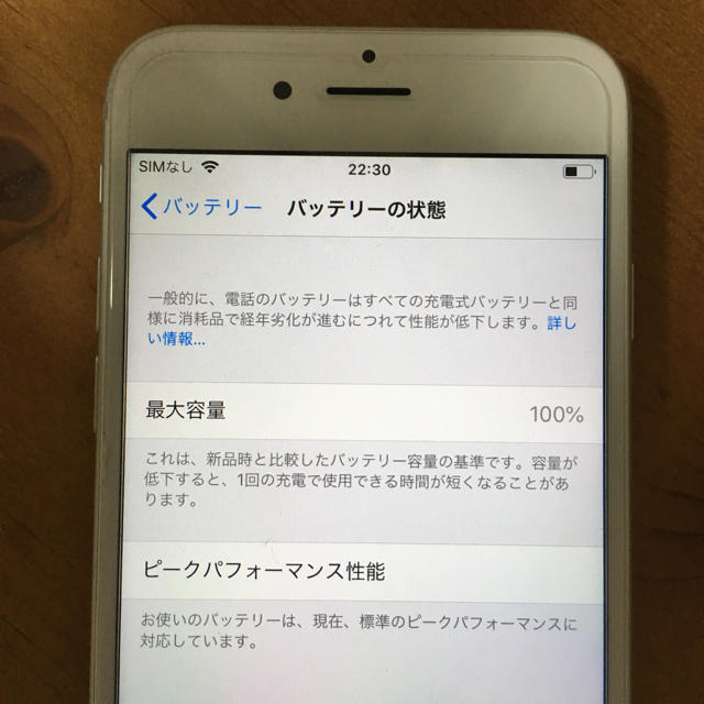 スマホ/家電/カメラiPhone 6s SIMフリー