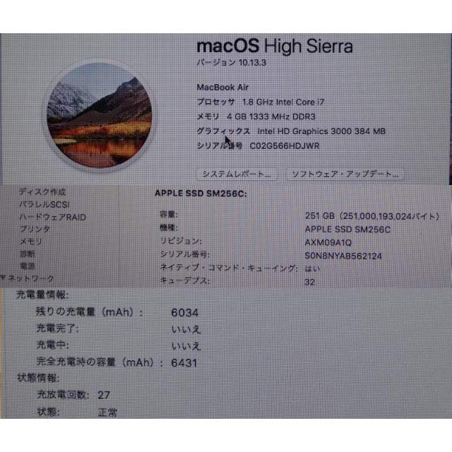 Apple MacBook Air Core i7 4G SSD256G難有 2