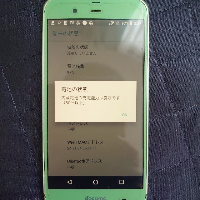 AQUOS ZETA SH-04H docomo