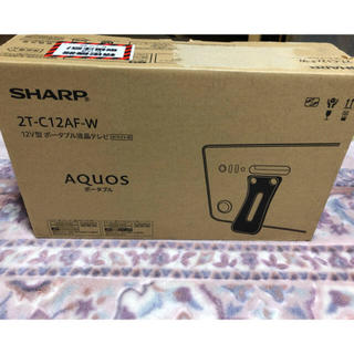 アクオス(AQUOS)のシャープ 12V型 液晶 テレビ AQUOS 2T-C12AF-W ハイビジョン(テレビ)