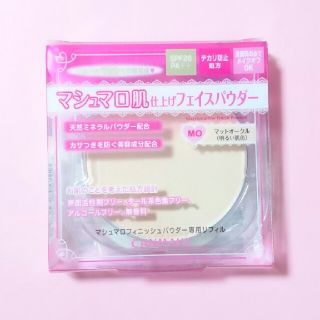 キャンメイク(CANMAKE)の【新品未使用】CANMAKE マシュマロフィニッシュパウダー 専用リフィル(フェイスパウダー)