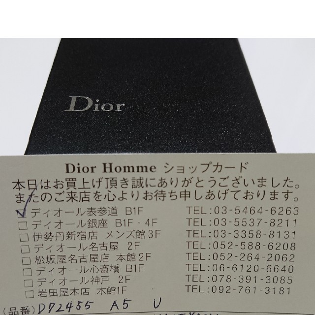 DIOR HOMME(ディオールオム)のChristian Dior カフスボタン メンズのファッション小物(カフリンクス)の商品写真