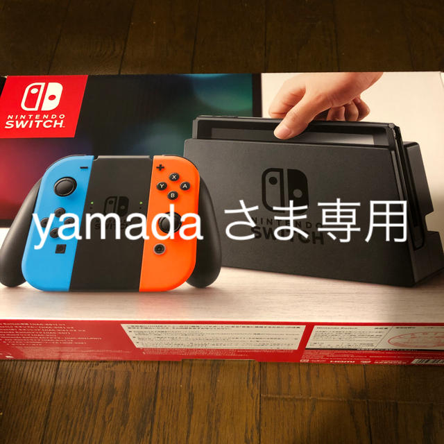 yamada さま専用