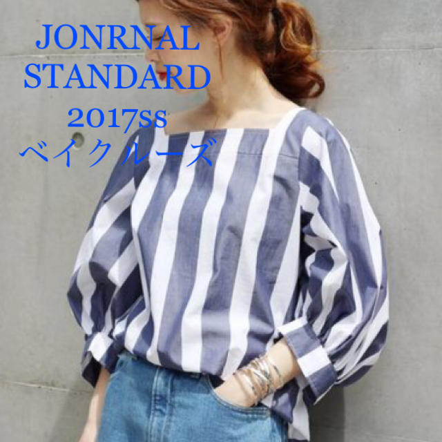 JONRNAL STANDARD ムジストライプパフスクエアブラウス2017ss