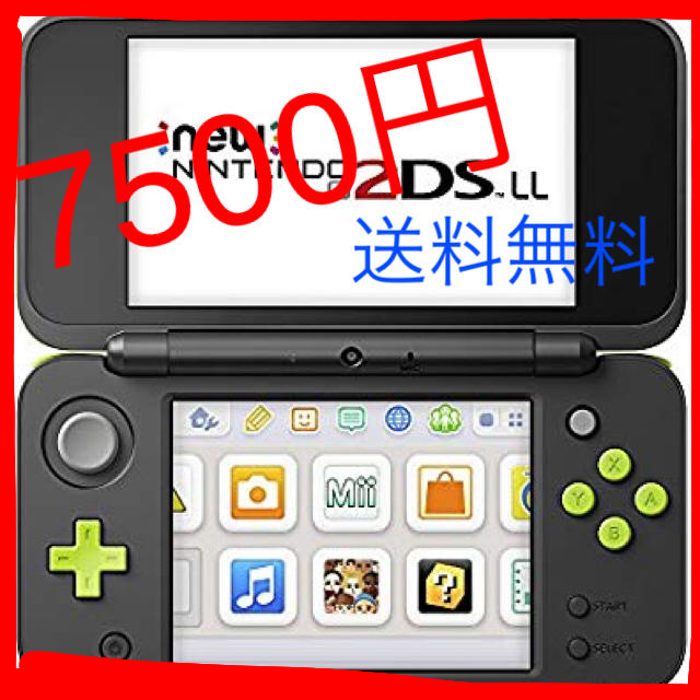 ニンテンドー2DS(ニンテンドー2DS)の任天堂2ds エンタメ/ホビーのゲームソフト/ゲーム機本体(携帯用ゲーム機本体)の商品写真