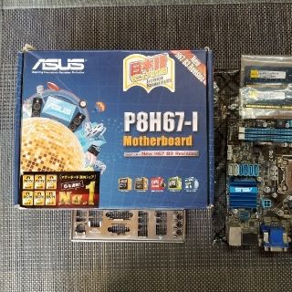 エイスース(ASUS)のITXマザーボード(P8H67-I)(PCパーツ)