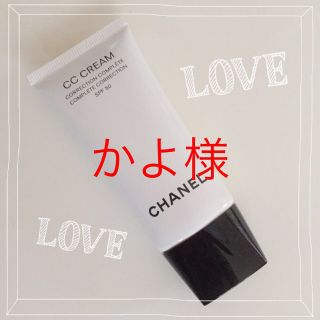 シャネル(CHANEL)のCHANEL＊ccクリーム(その他)