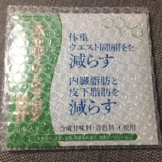 葛の花イソフラボン青汁 お試し5本(青汁/ケール加工食品)