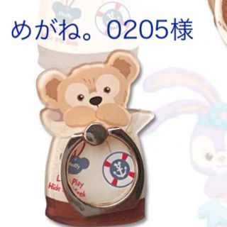 ディズニー(Disney)のめがね。0205様専用ページ(その他)